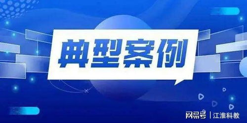 阜陽公布7起塑料制品銷售違法典型案例，多人受罰彰顯監管決心